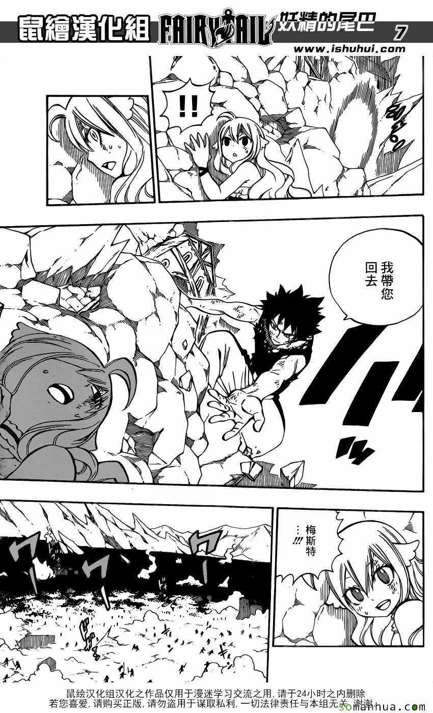 第502话
