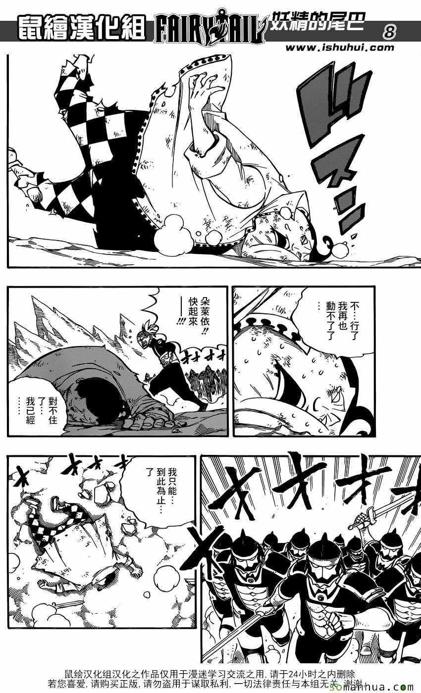 第502话