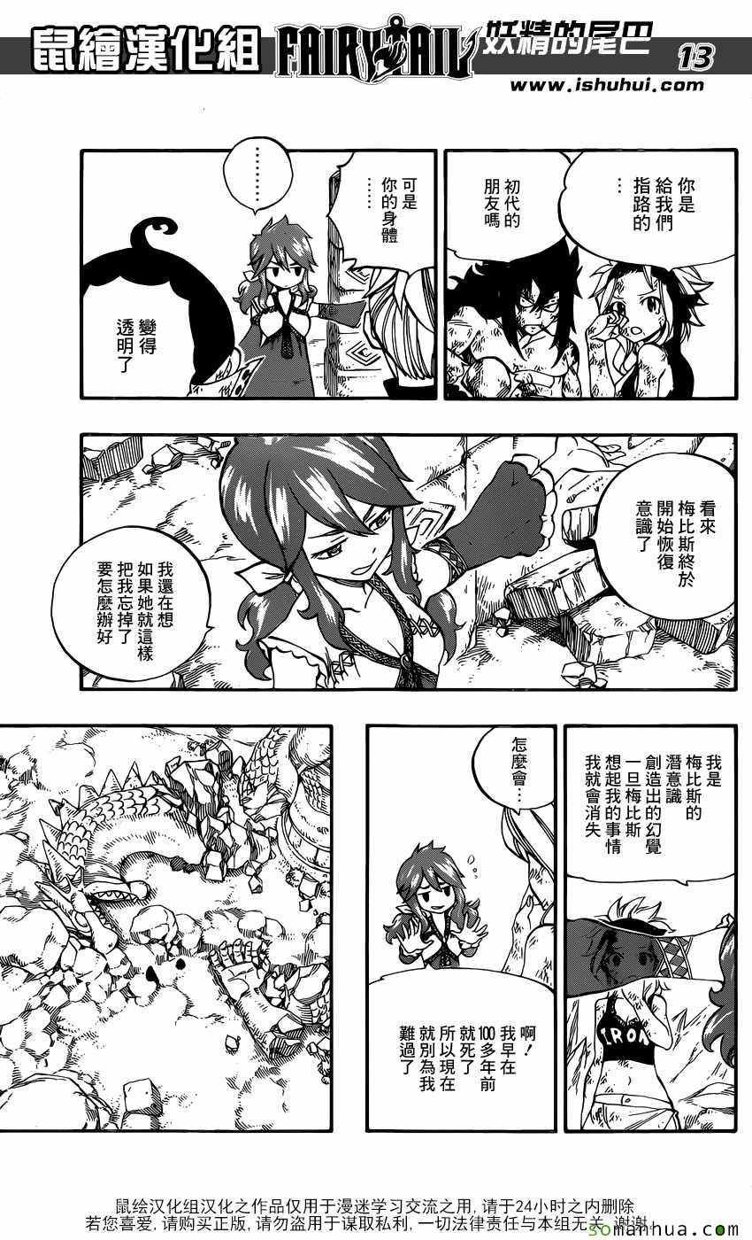 第502话