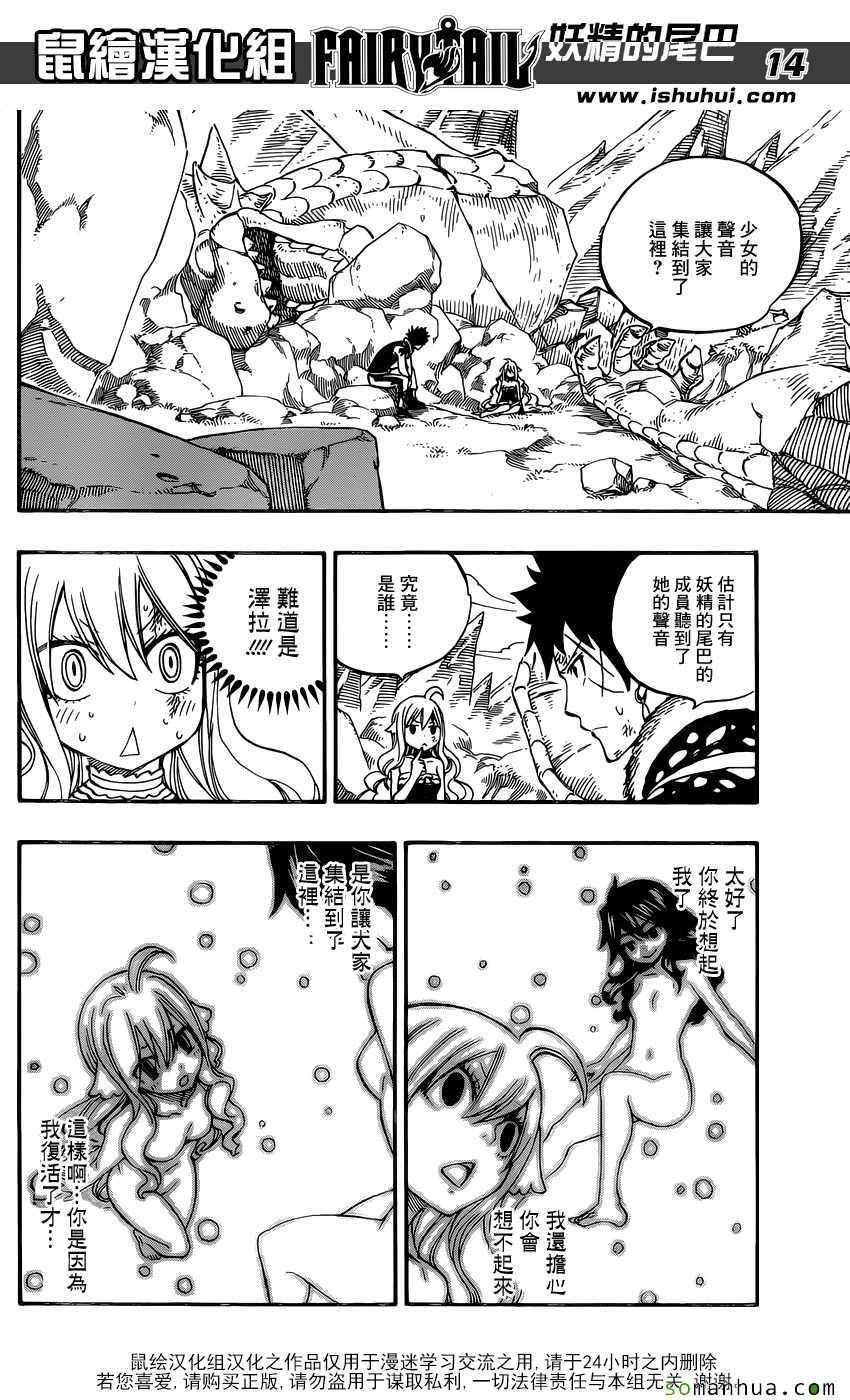 第502话