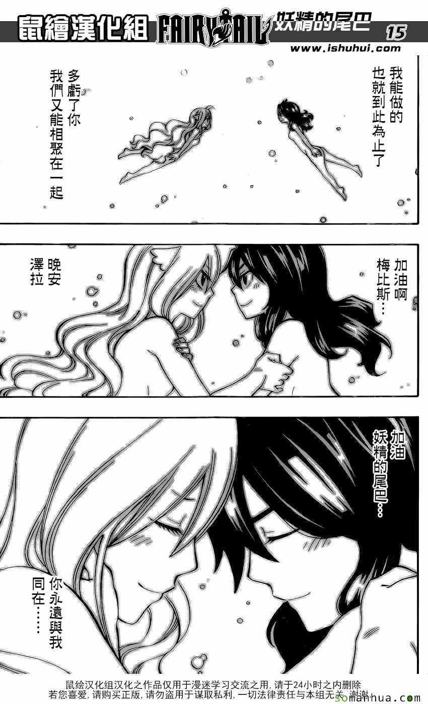 第502话