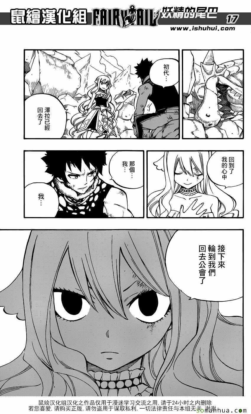 第502话