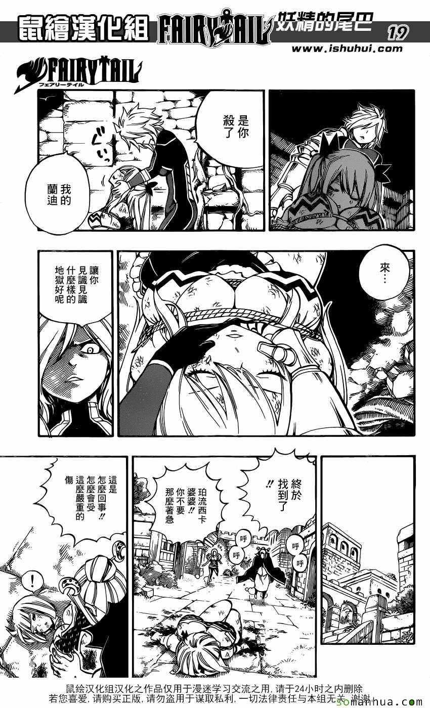 第502话