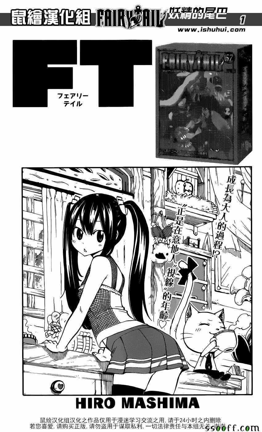 第503话