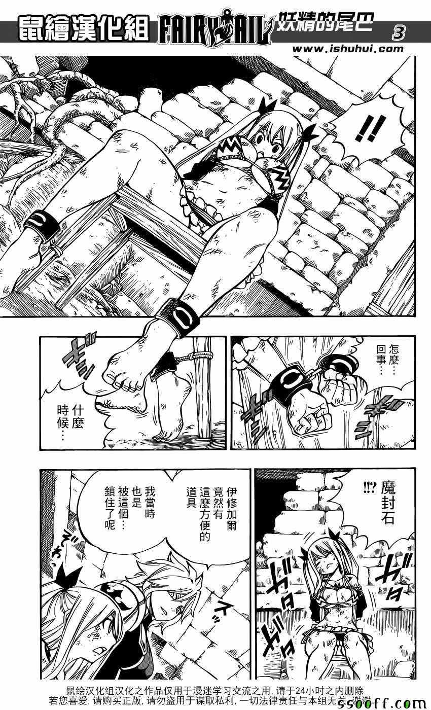 第503话