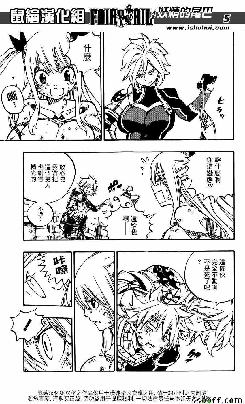 第503话