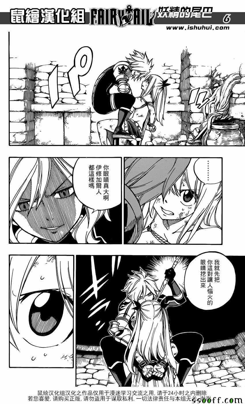 第503话