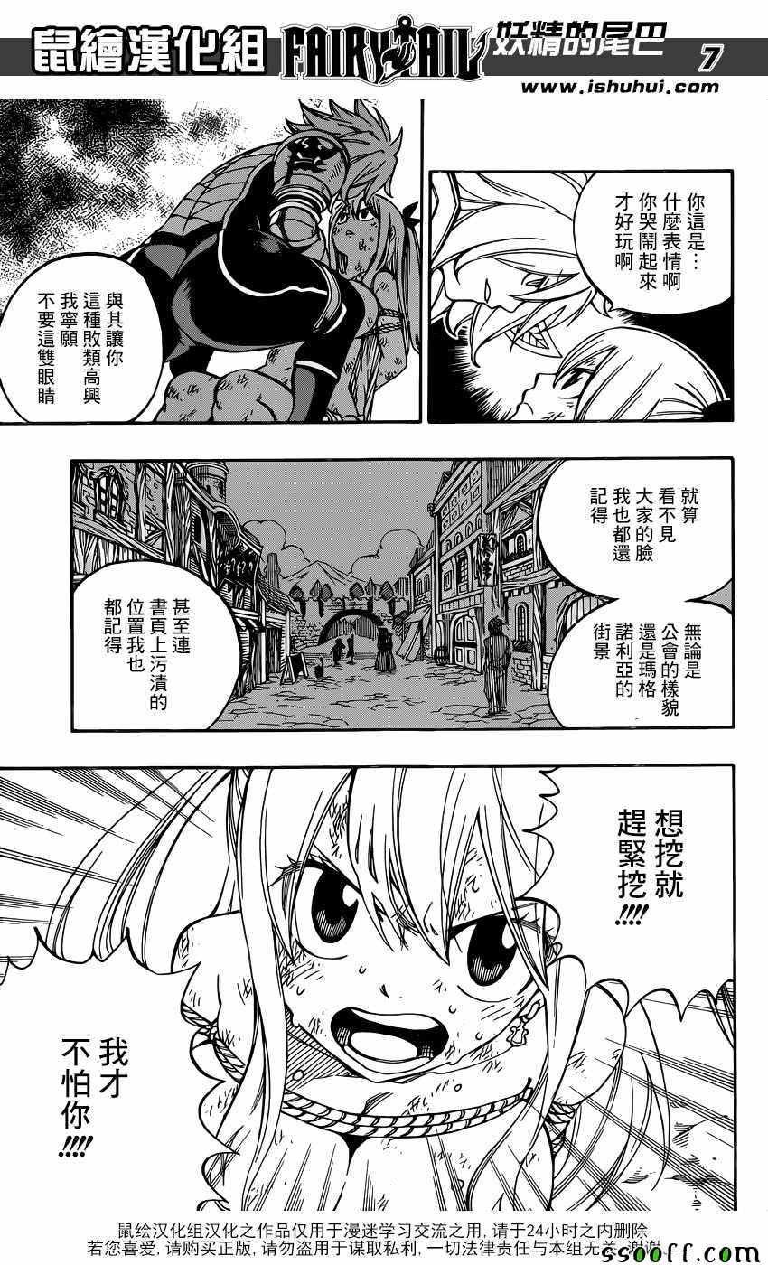第503话