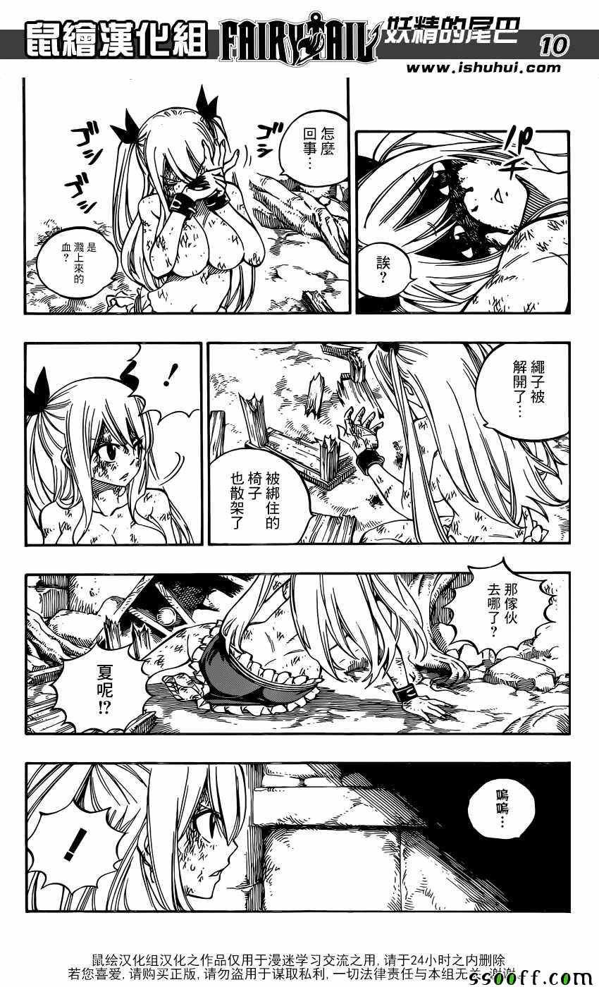 第503话