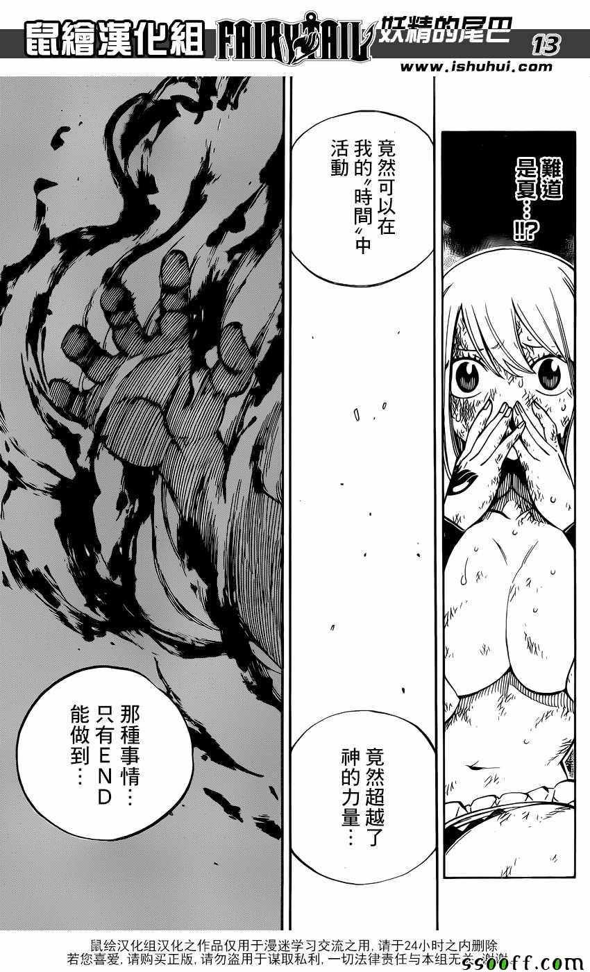 第503话