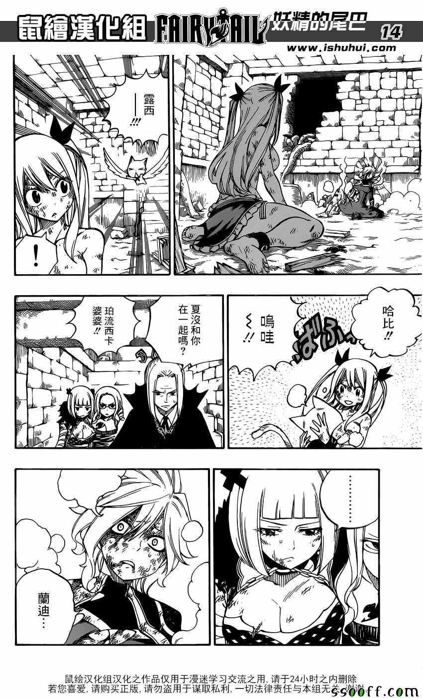 第503话