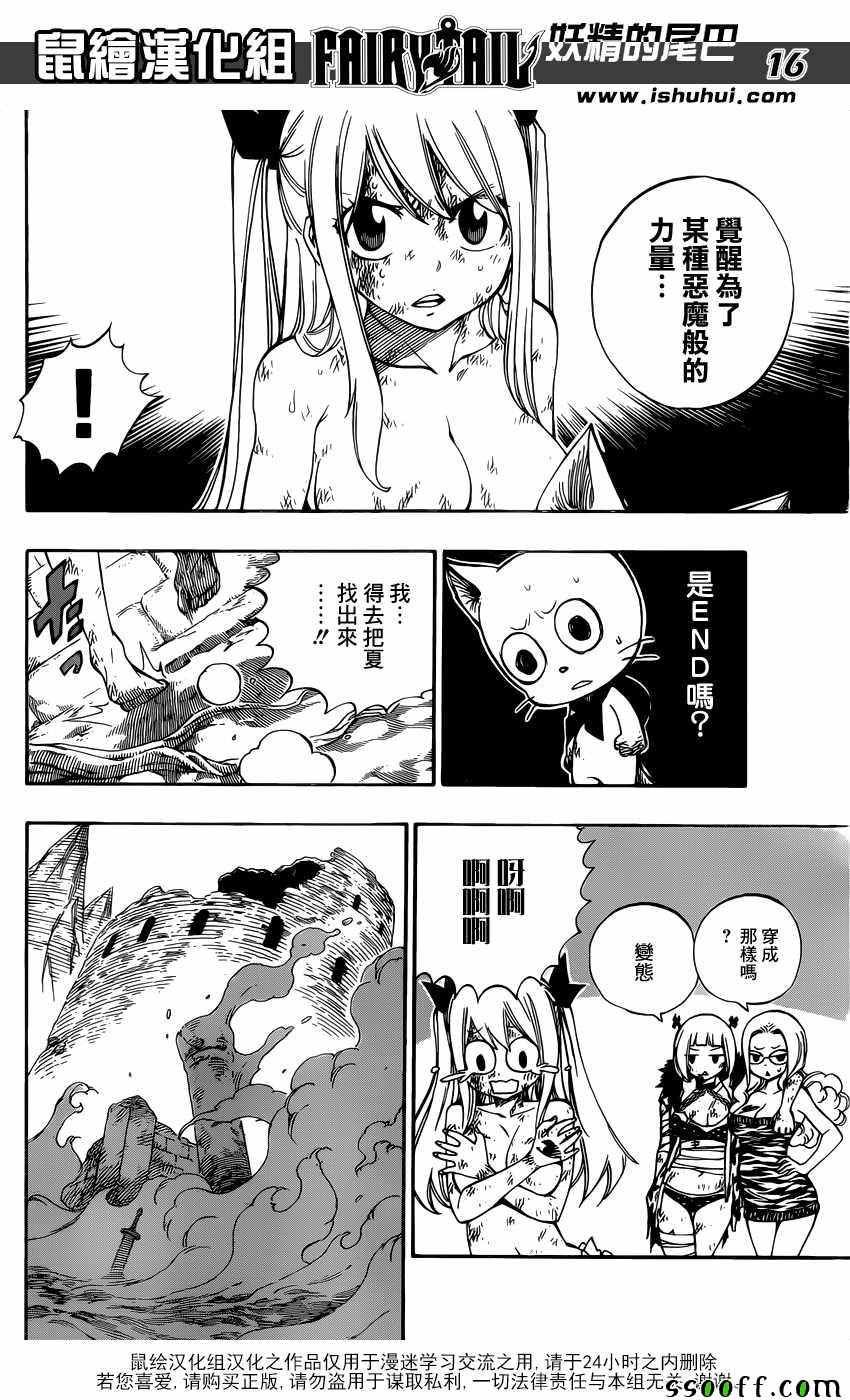 第503话