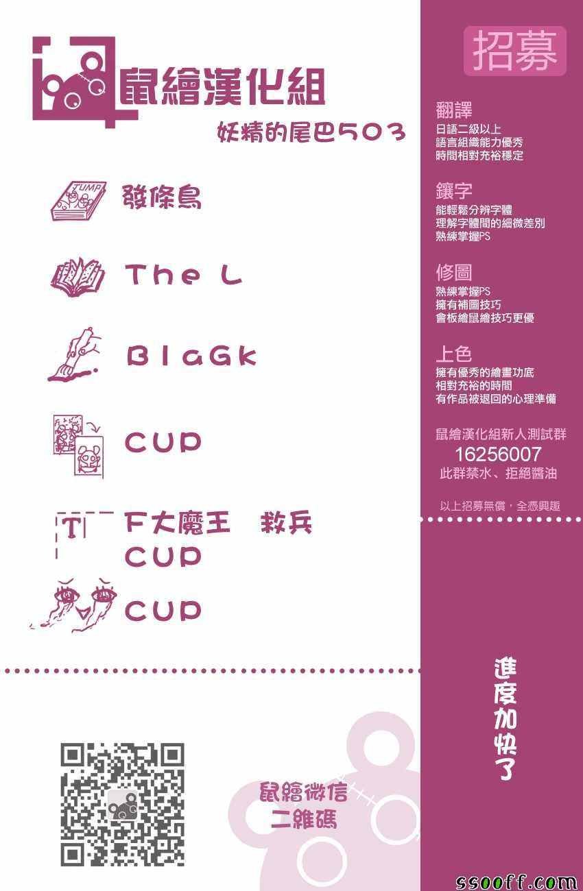 第503话