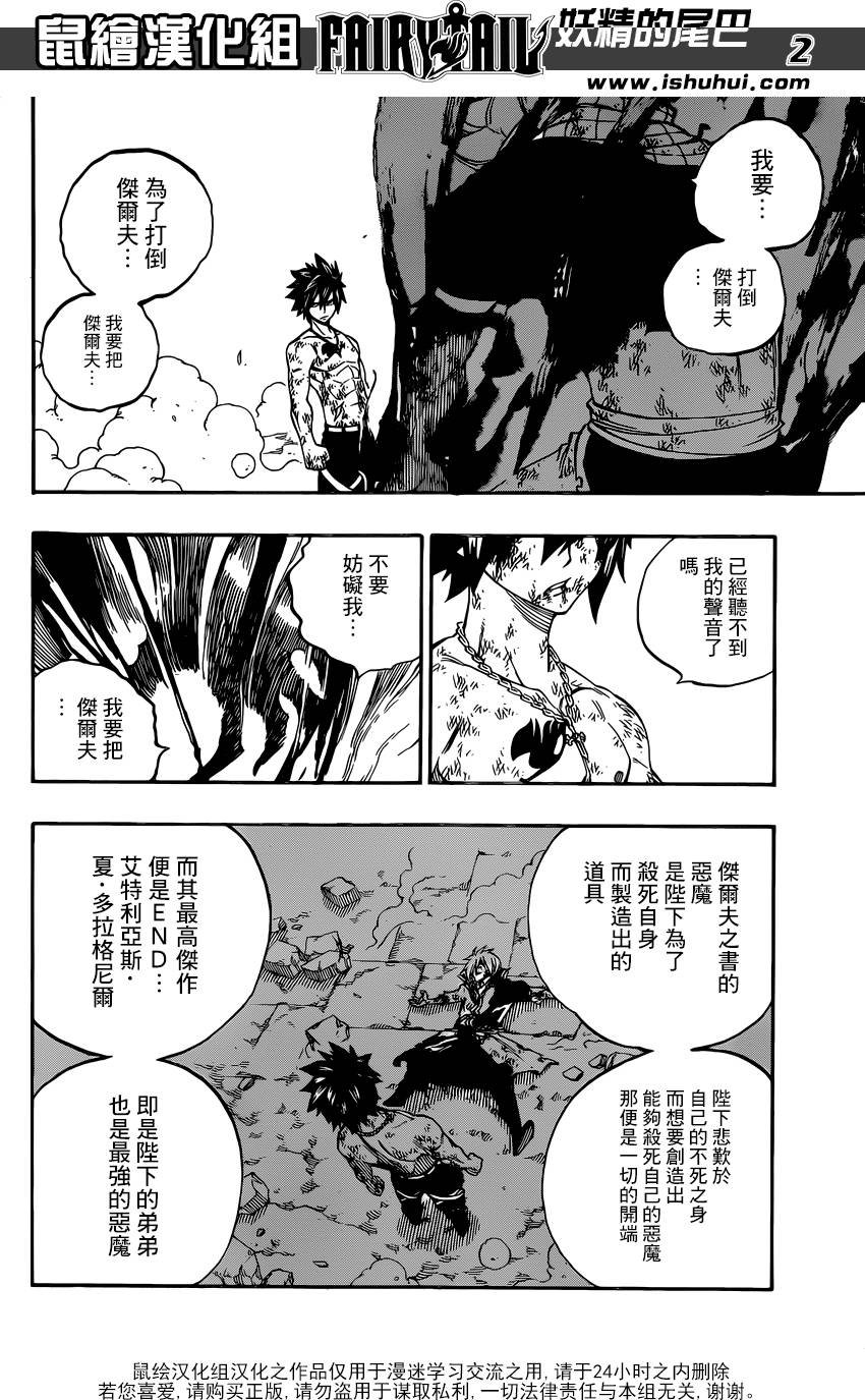 第504话