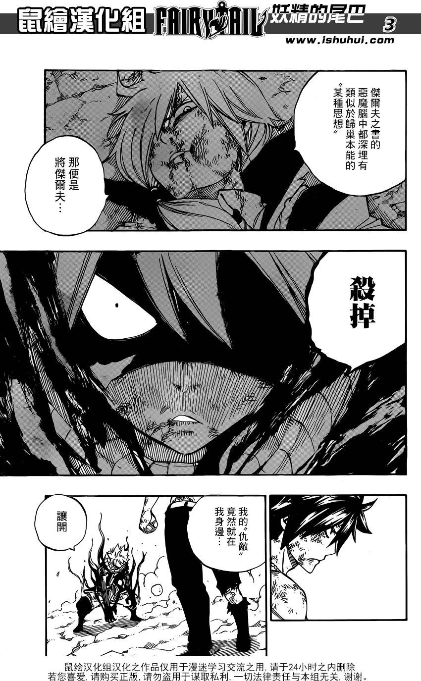第504话