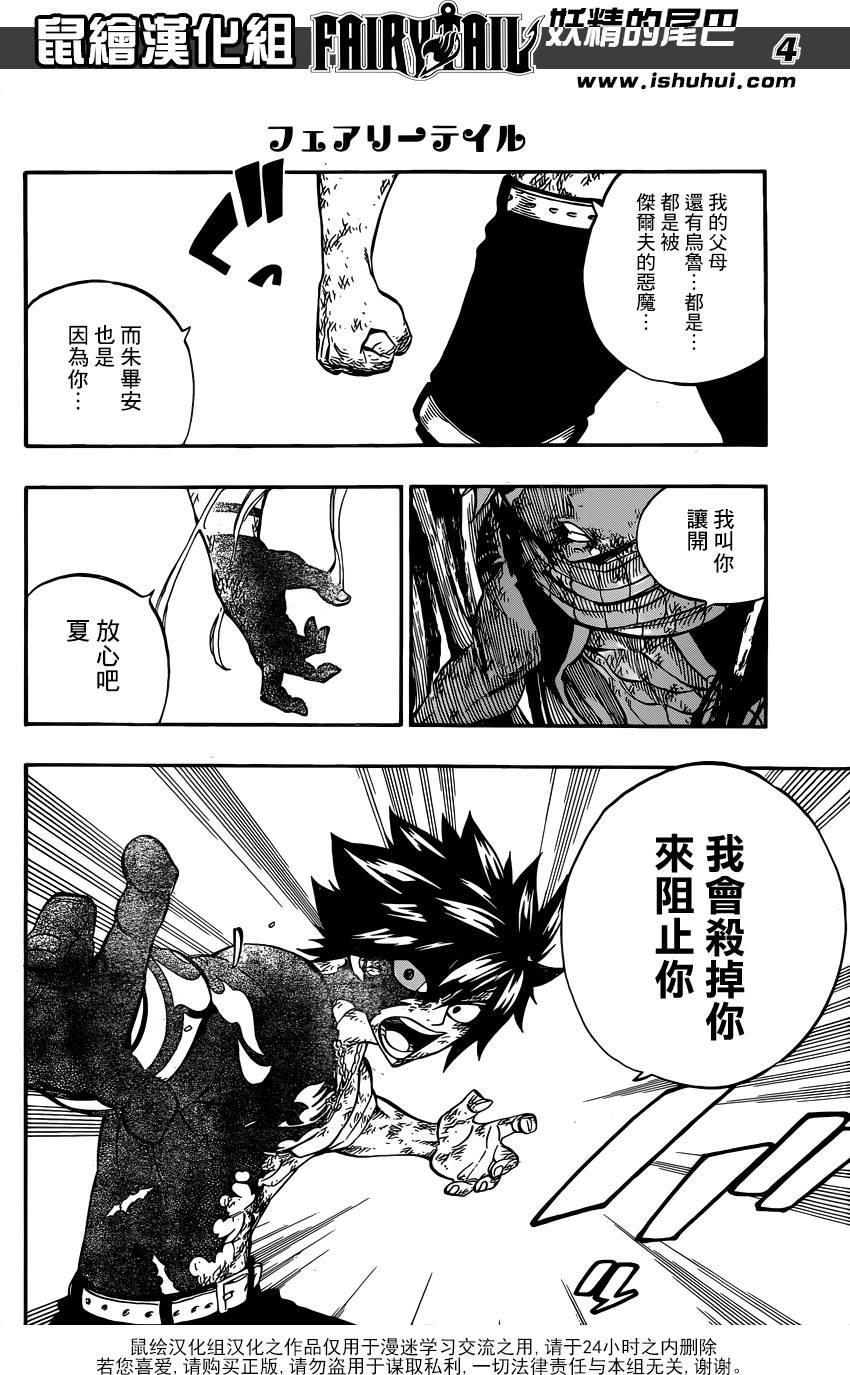 第504话