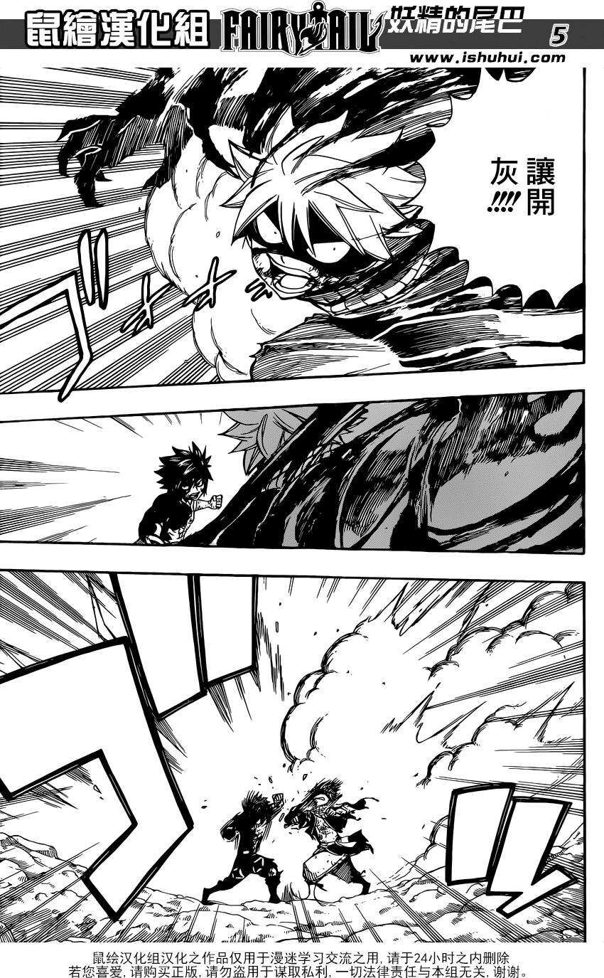 第504话