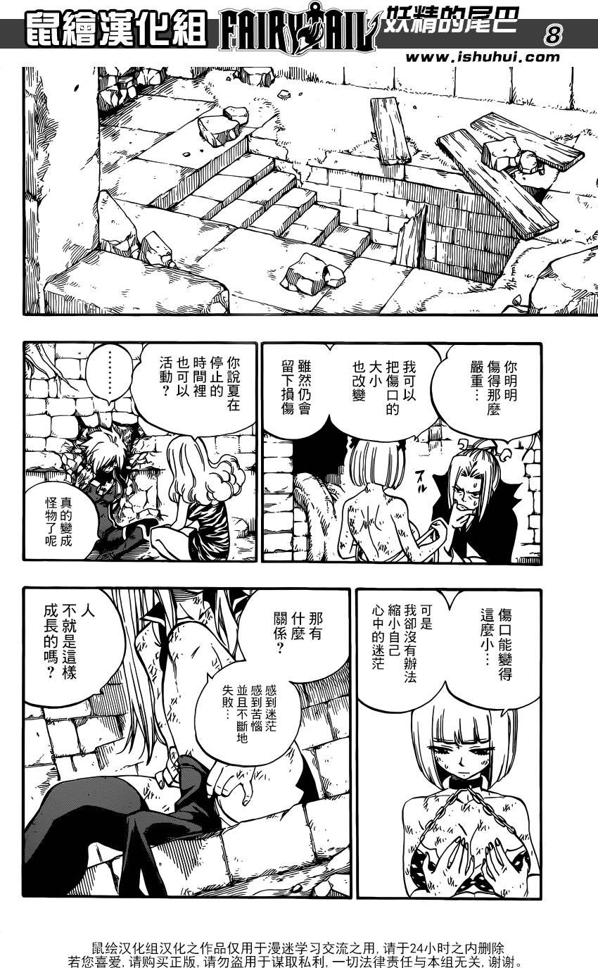 第504话