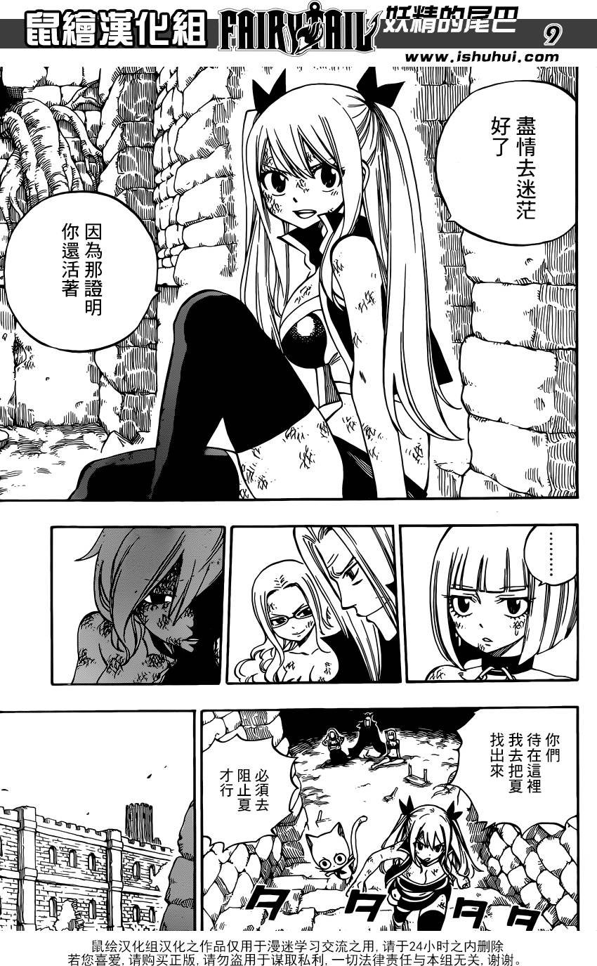 第504话