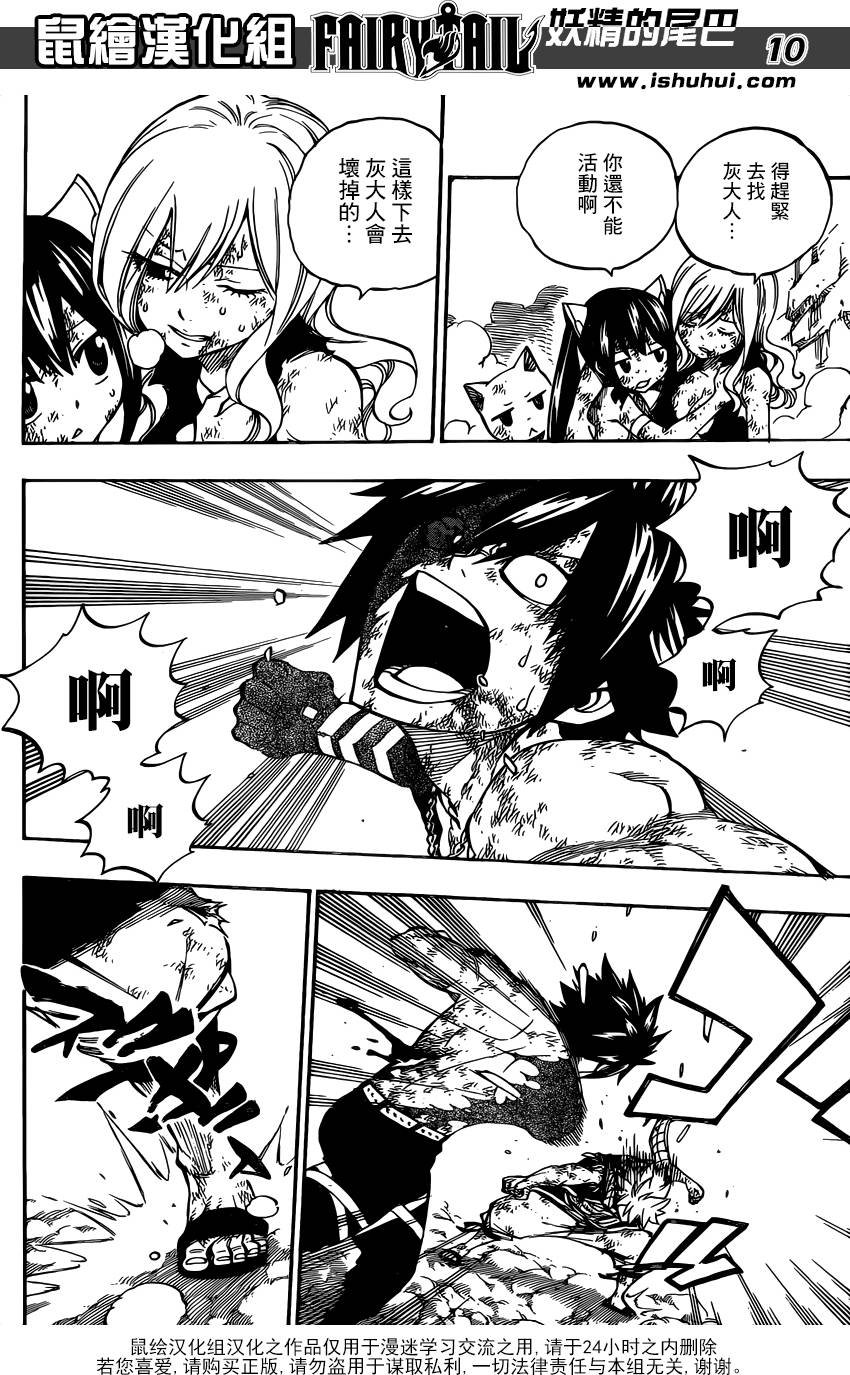 第504话