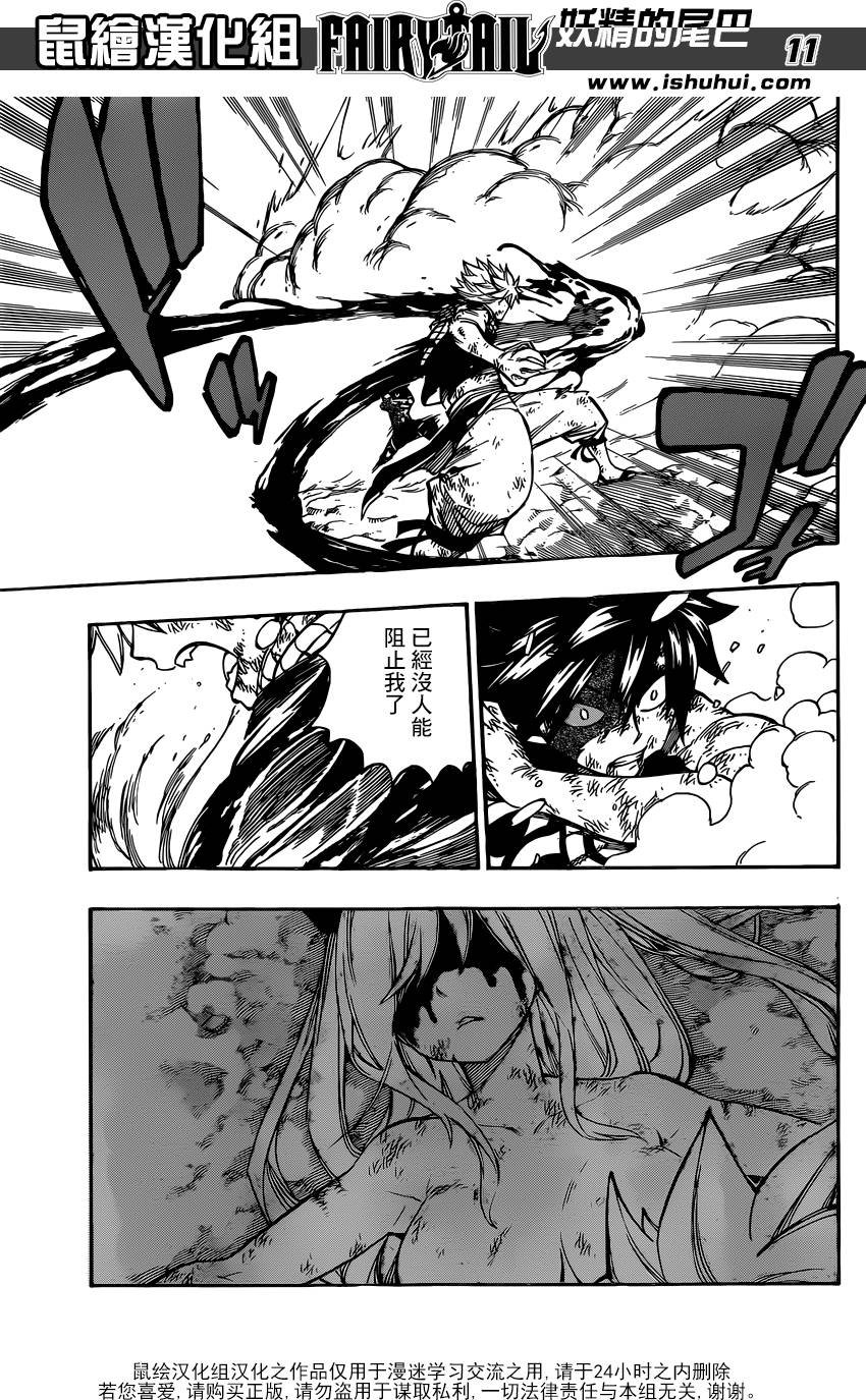 第504话