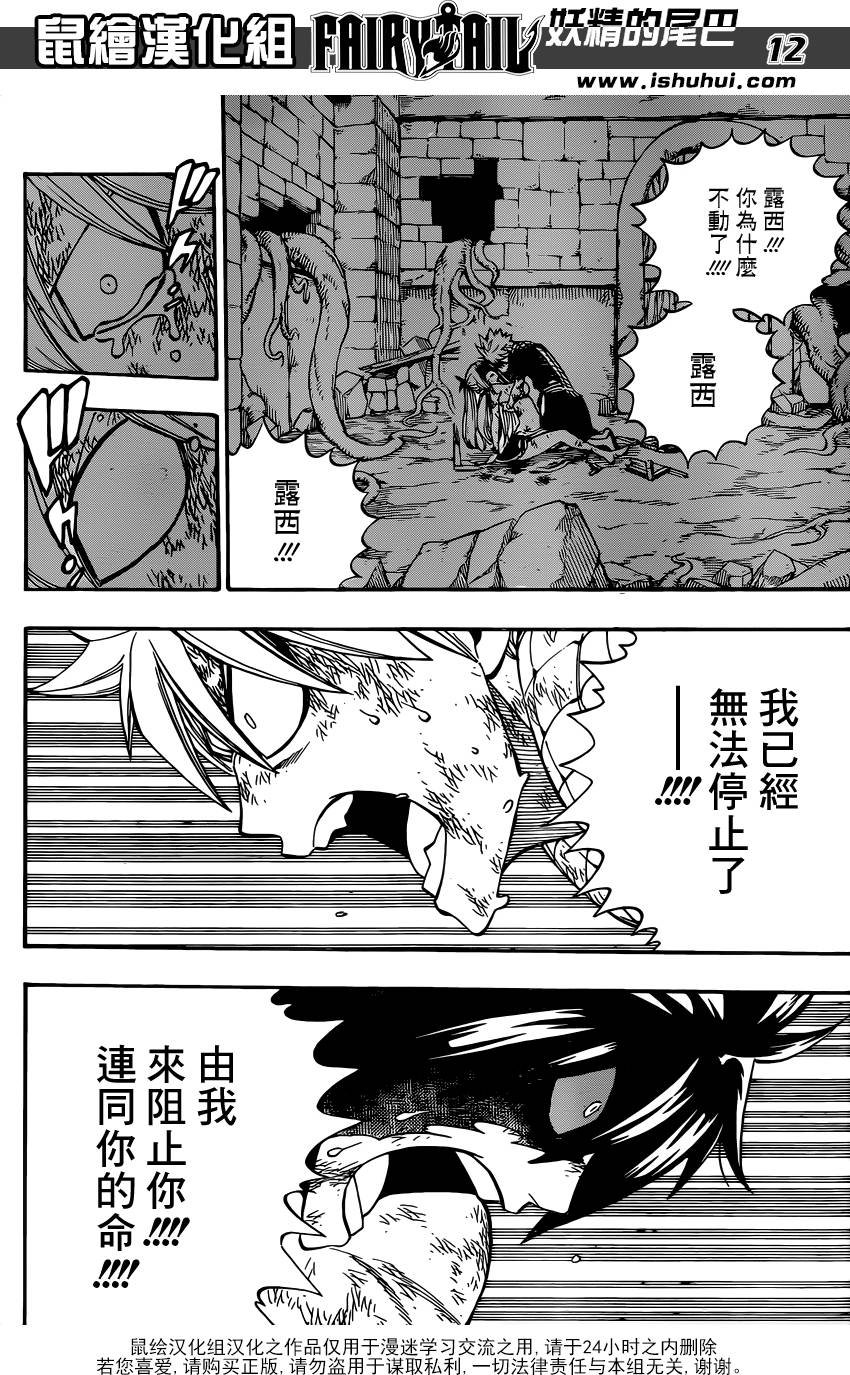 第504话