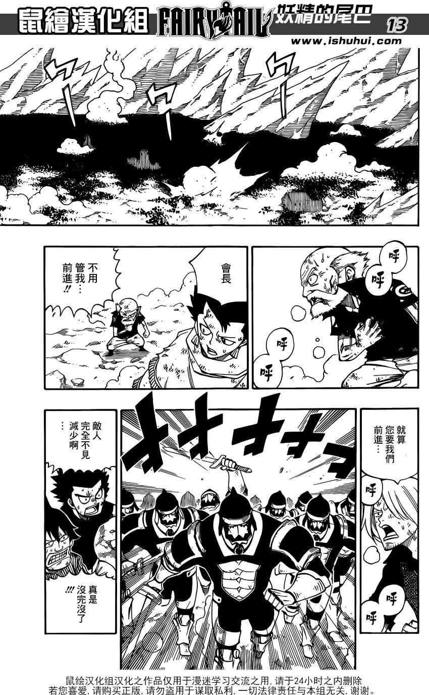 第504话