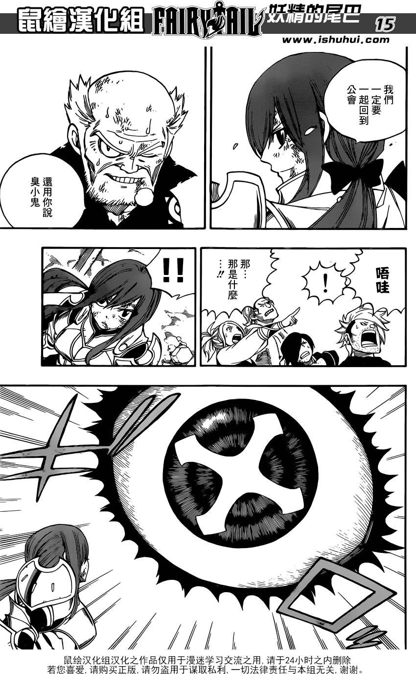 第504话