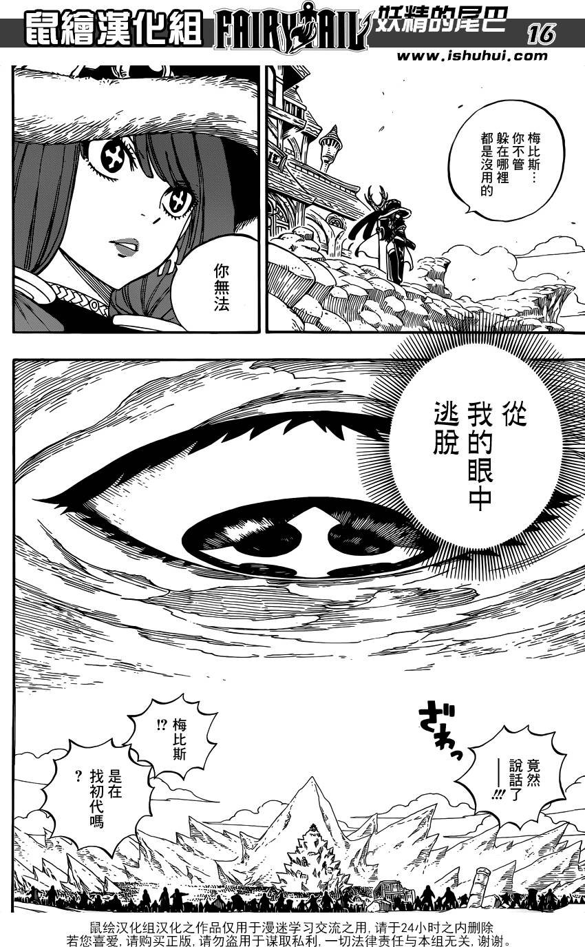 第504话