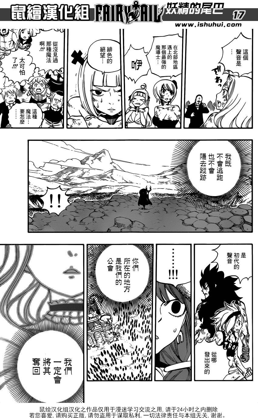 第504话
