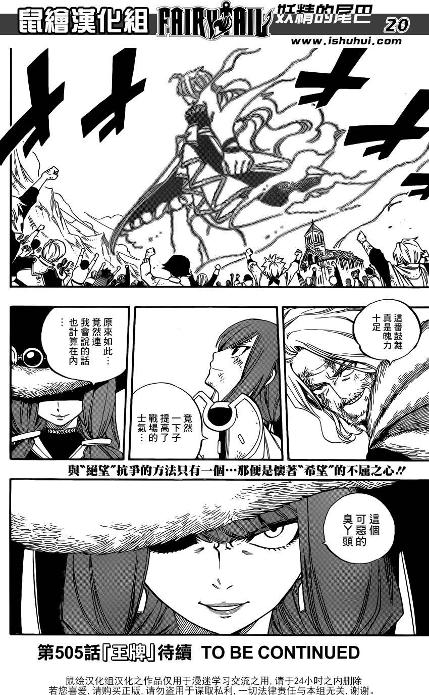 第504话