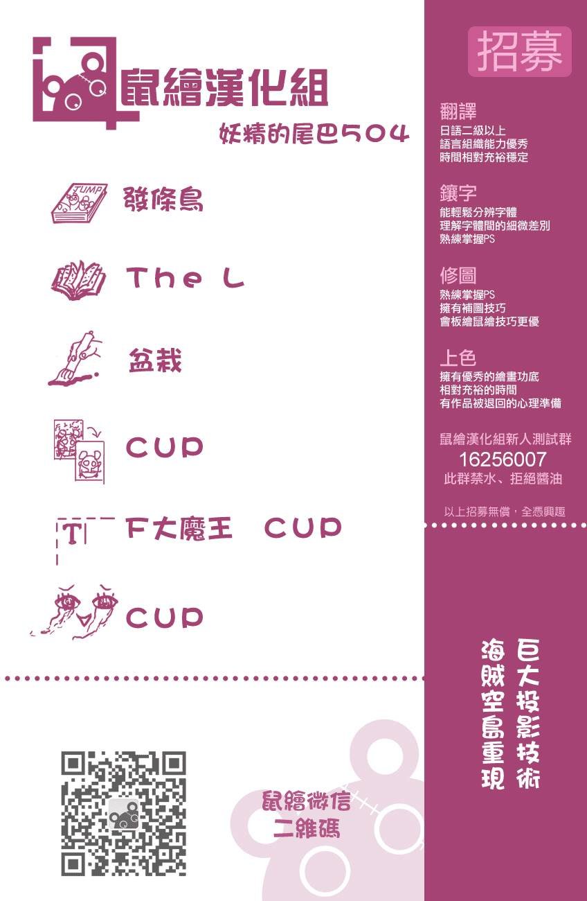 第504话