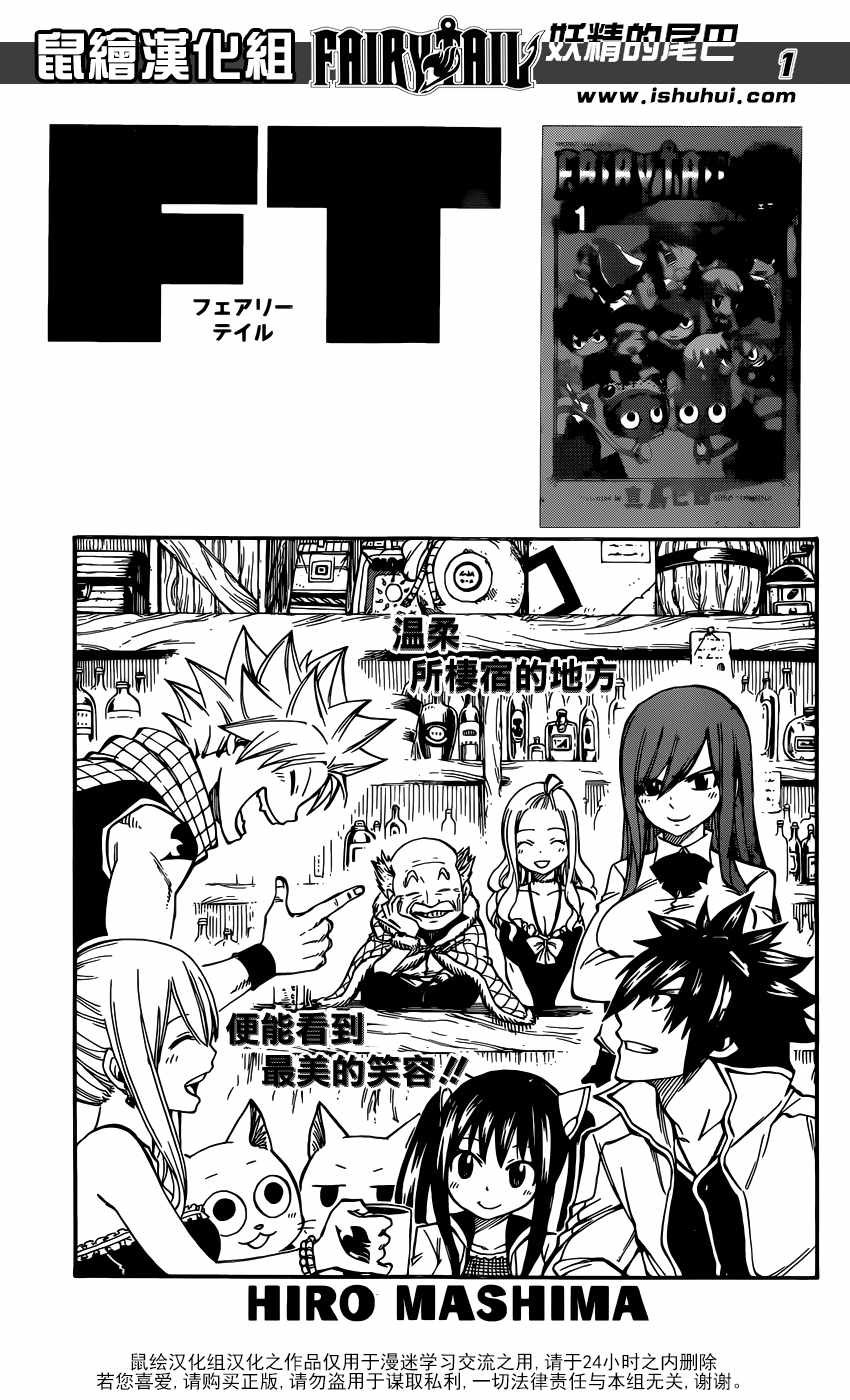 第505话
