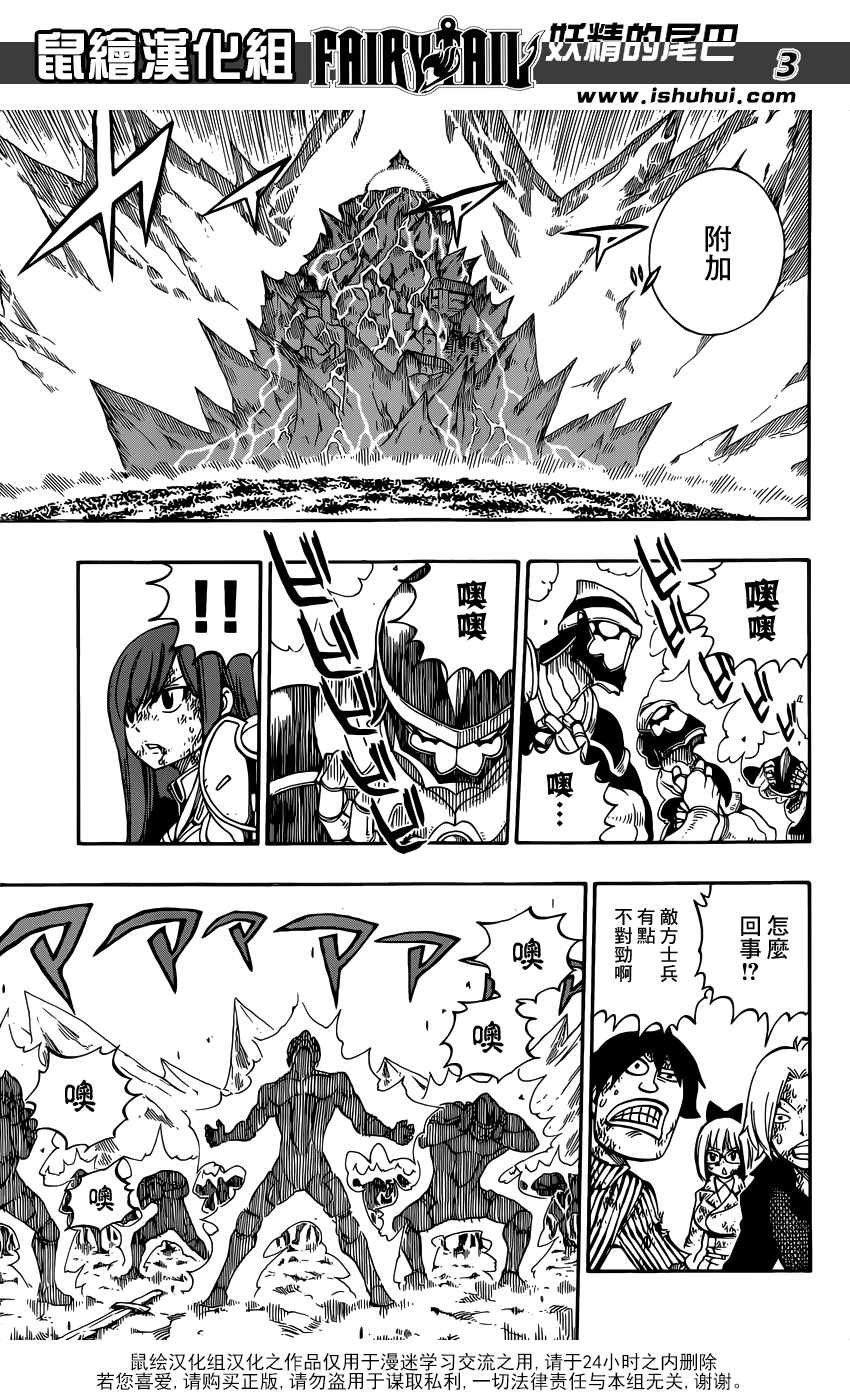 第505话