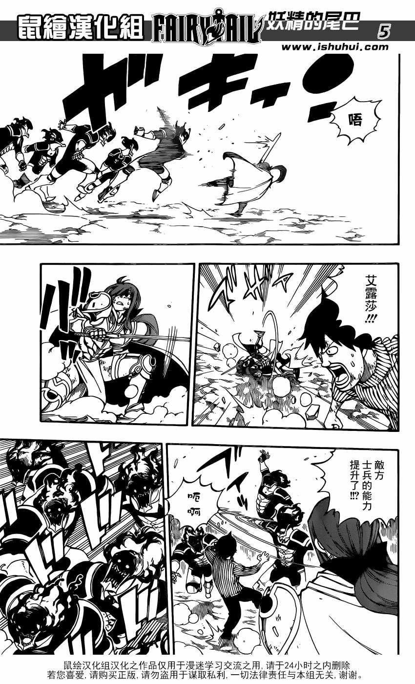 第505话