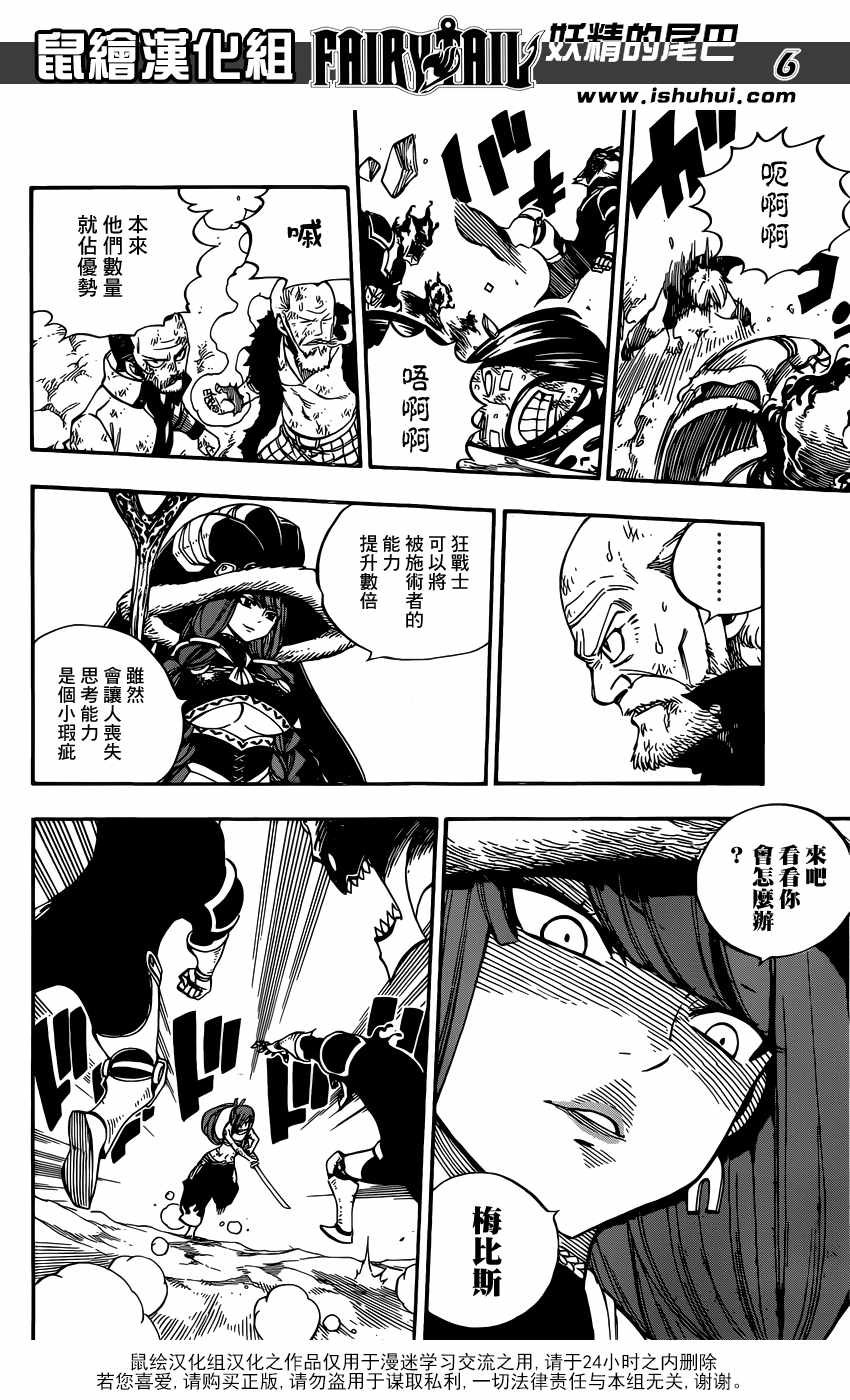 第505话