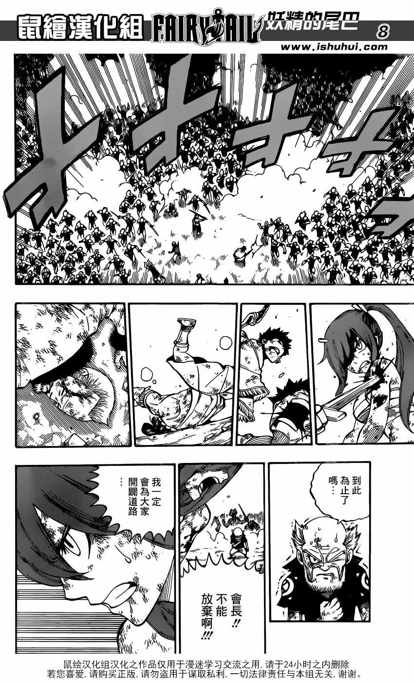 第505话
