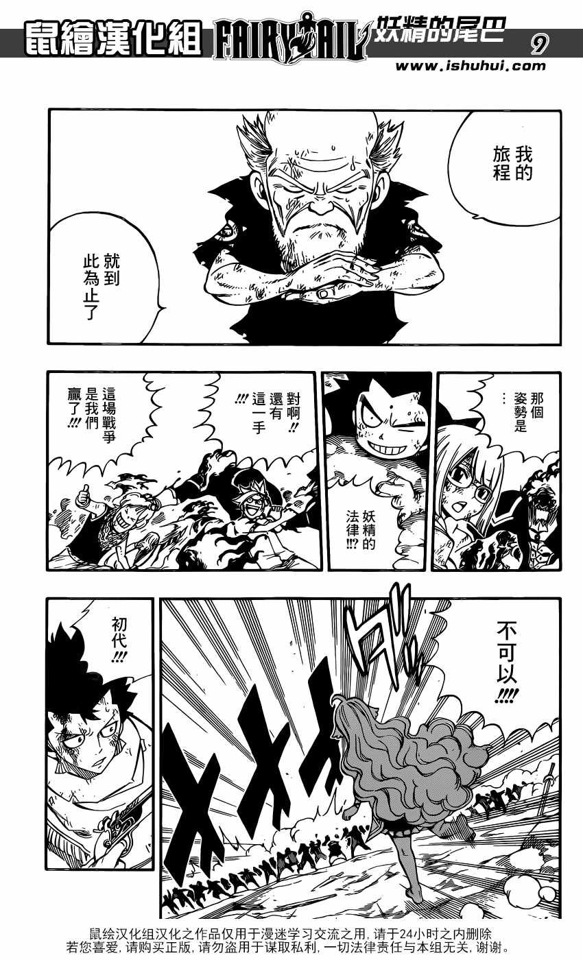 第505话