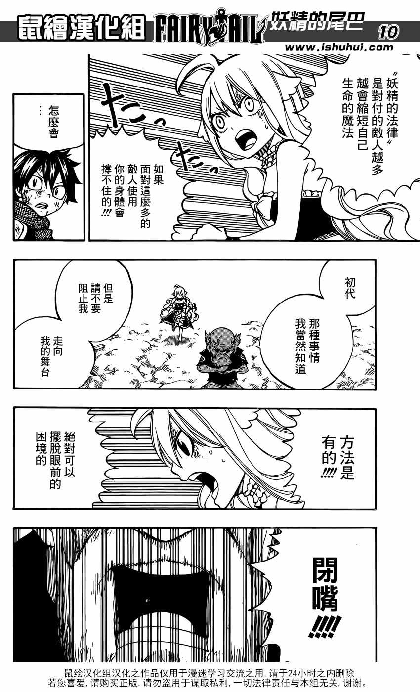 第505话