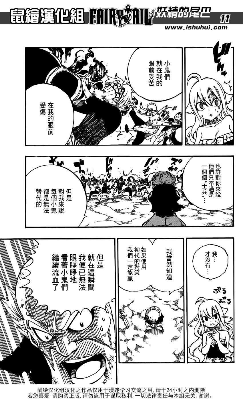 第505话
