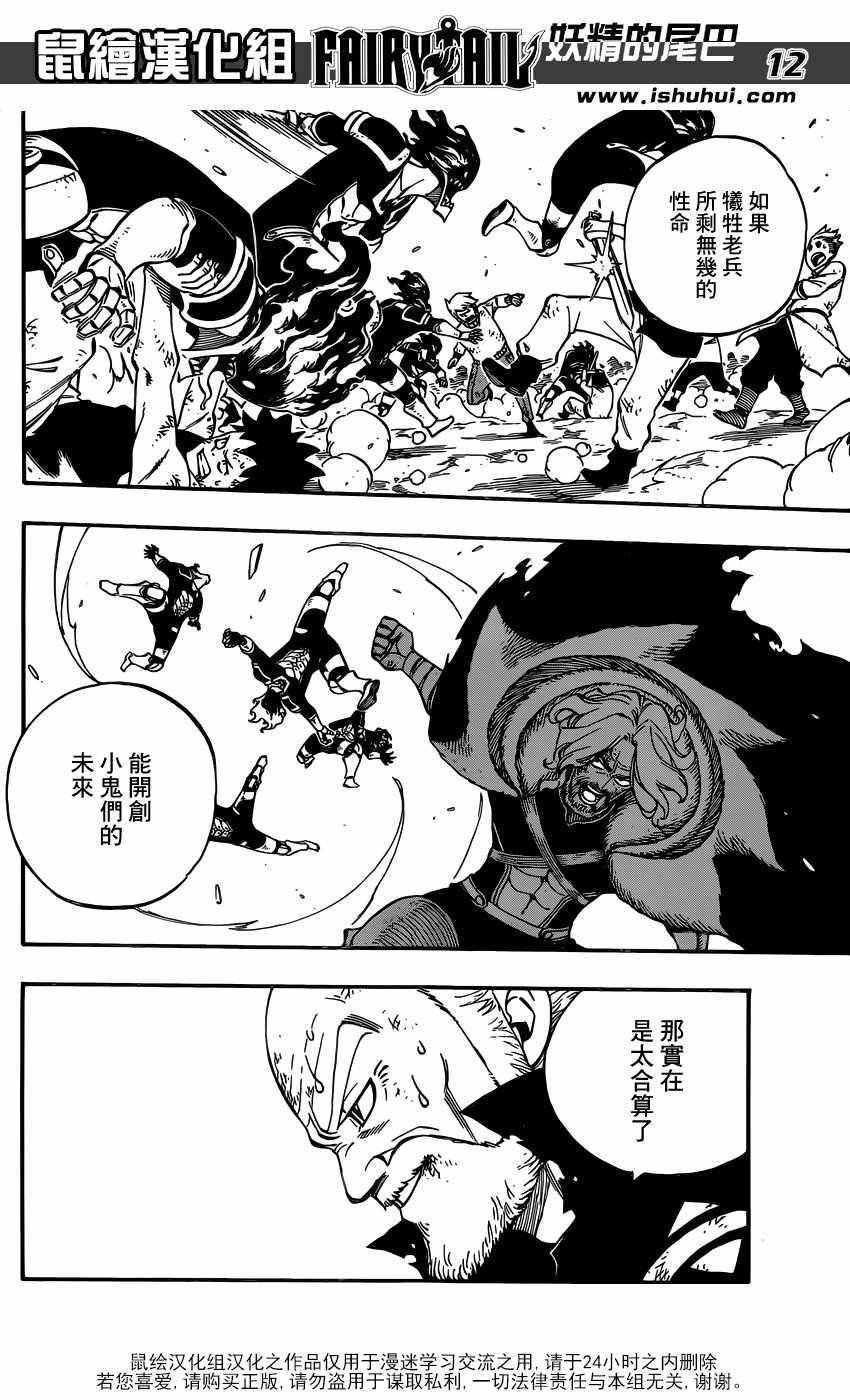 第505话