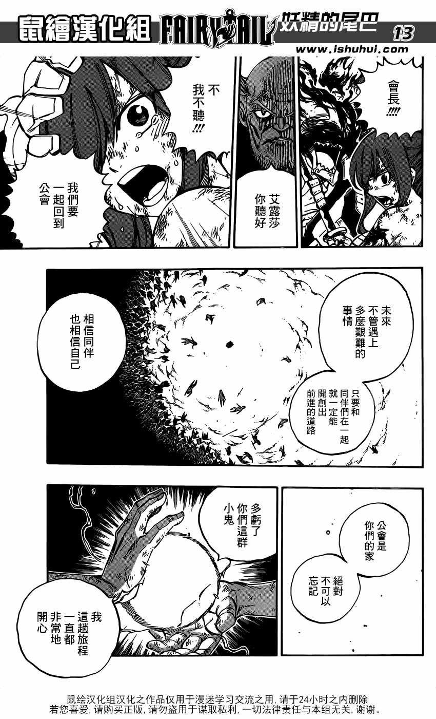 第505话