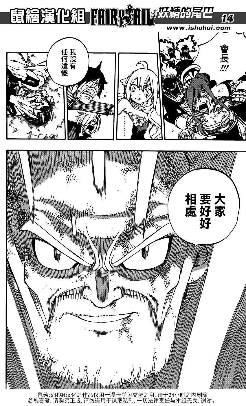 第505话