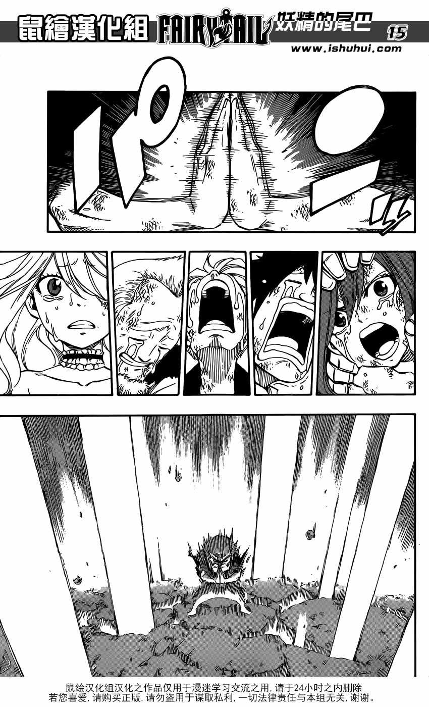 第505话