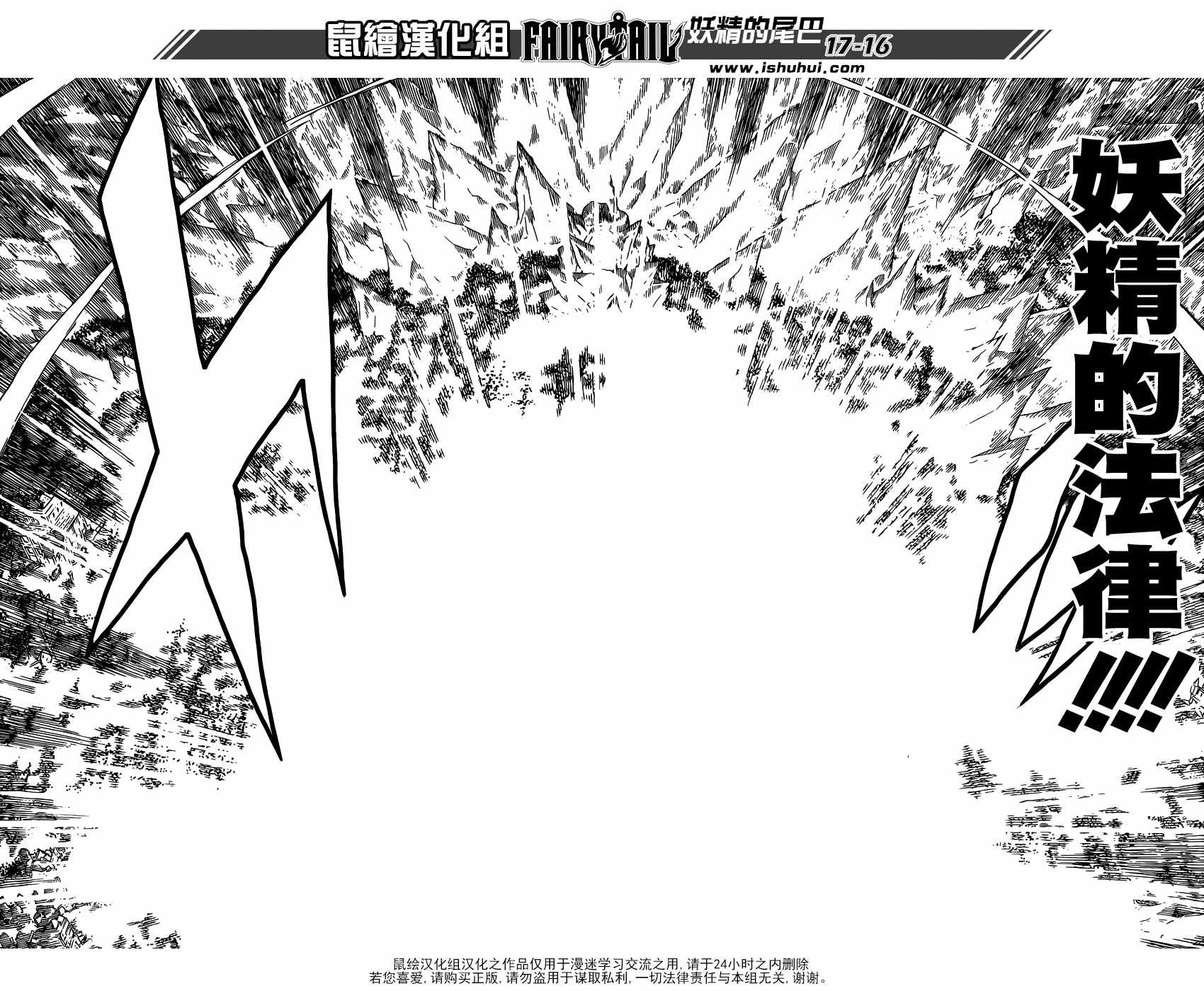 第505话