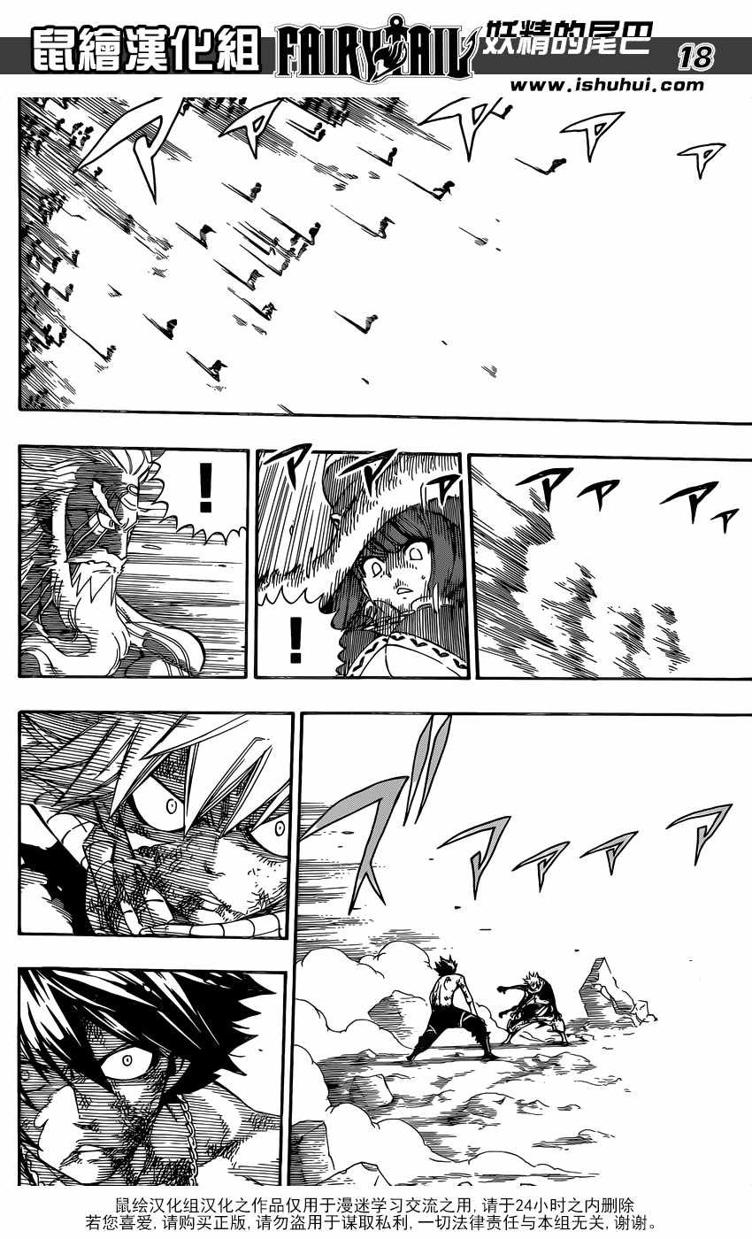 第505话