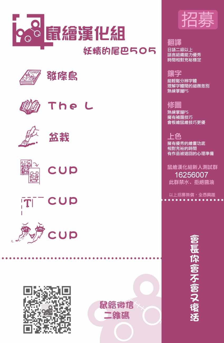 第505话