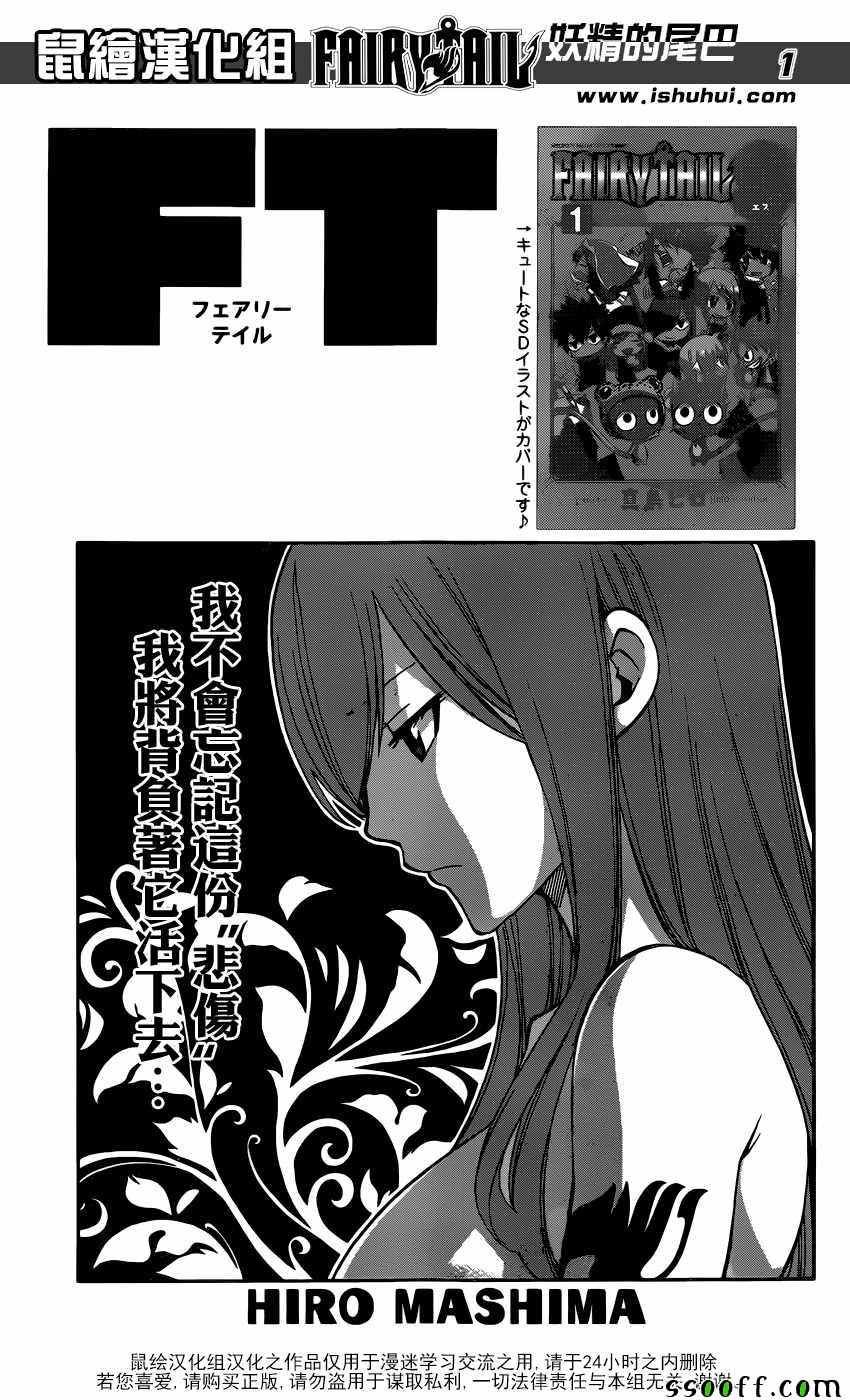 第506话