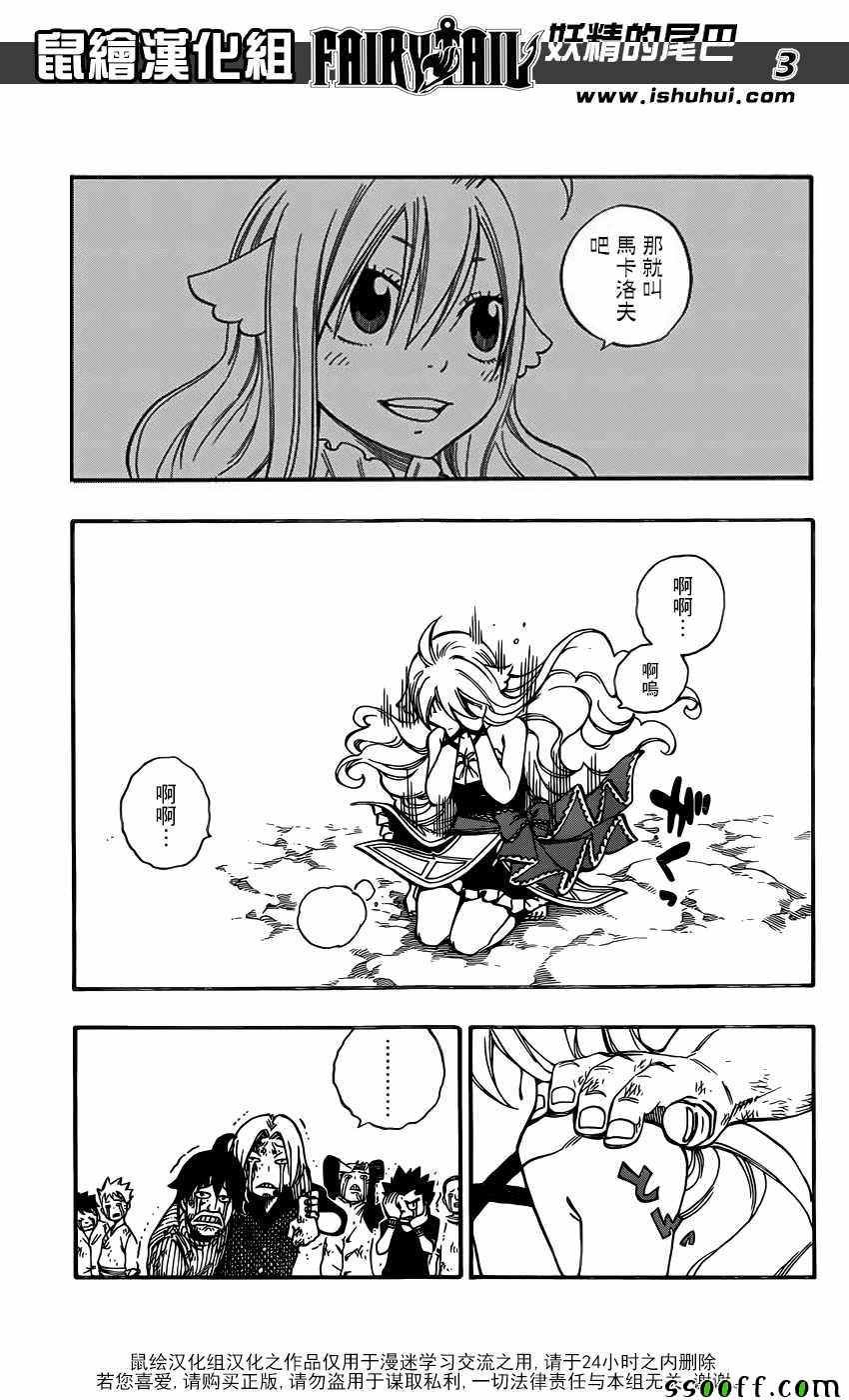 第506话
