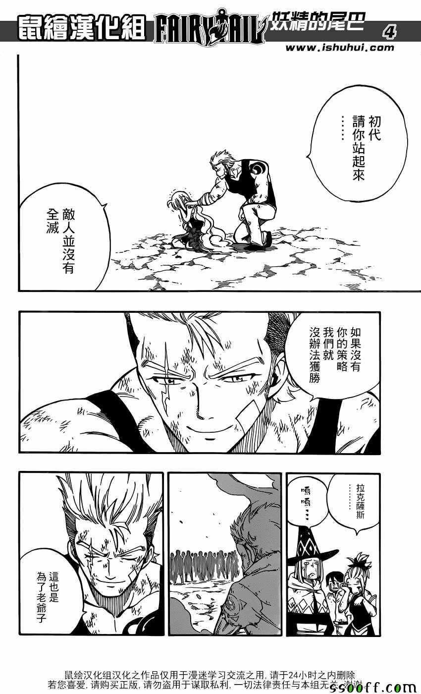第506话